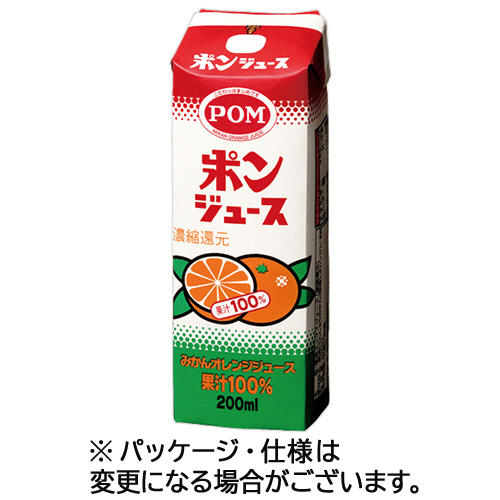 えひめ飲料　ＰＯＭ　ポンジュース　２００ｍＬ　紙パック　１セット（２４本：１２本×２ケース）