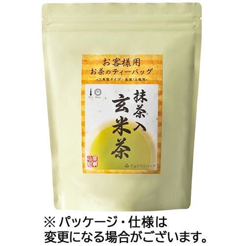 三ツ木園　お客様用　お茶のティーバッグ　抹茶入玄米茶　１セット（１５０バッグ：５０バッグ×３袋）