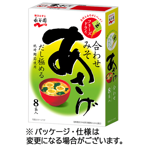 永谷園　フリーズドライ　あさげ　１セット（４０食：８食×５箱）