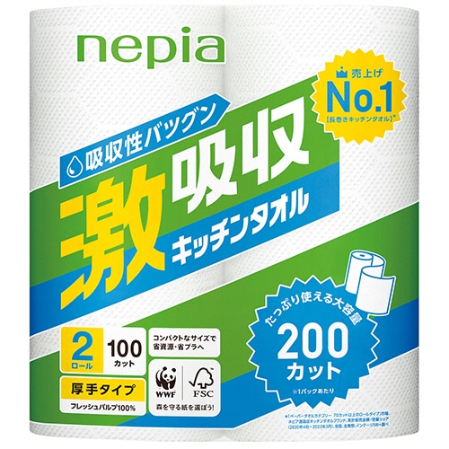 王子ネピア ネピア 激吸収キッチンタオル 100カット/ロール 1セット(48ロール:2ロール×24パック)