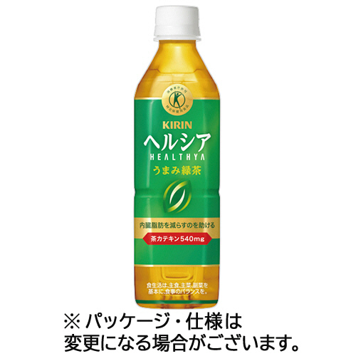 キリンビバレッジ　ヘルシア　うまみ緑茶　５００ｍＬ　ペットボトル　１ケース（２４本）