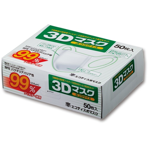 3Dマスク 3層式 ふつうサイズ ENA-T-007 1セット(250枚:50枚×5箱)