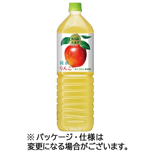キリンビバレッジ 小岩井 純水りんご 1.5L ペットボトル 1ケース(8本)
