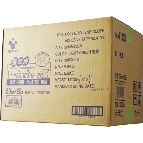 寺岡製作所 養生用P-カットテープα No.4100 50mm×25m 厚み約0.13mm 若葉 No.4100ワカバ50 1セット(30巻)