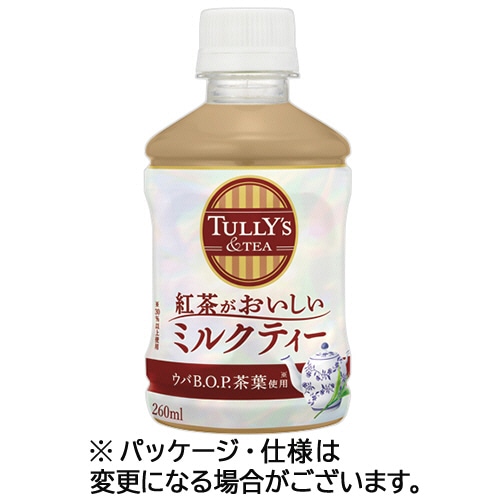 伊藤園　ＴＵＬＬＹＳ＆ＴＥＡ　紅茶がおいしいミルクティー　ホット＆コールド兼用　２６０ｍＬ　ペットボトル　１ケース（２４本）