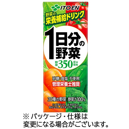 伊藤園 1日分の野菜 200ml 紙パック 1ケース(24本)