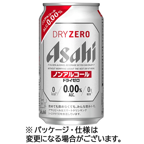 アサヒビール　アサヒドライゼロ　３５０ｍＬ　缶　１ケース（２４本）