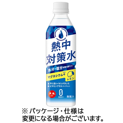 赤穂化成　熱中対策水　レモン味　５００ｍＬ　ペットボトル　１ケース（２４本）