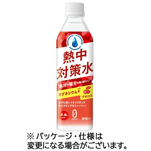 赤穂化成　熱中対策水　アセロラ味　５００ｍＬ　ペットボトル　１ケース（２４本）