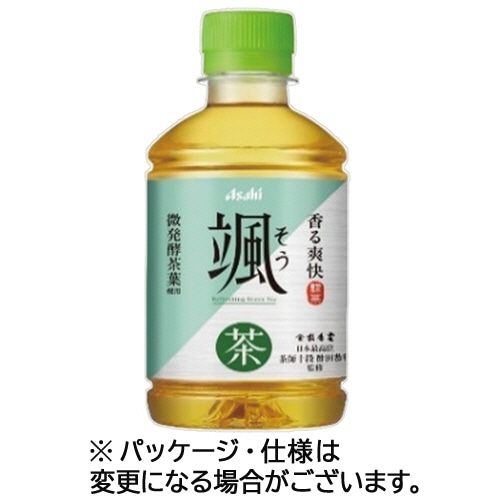 アサヒ飲料 颯 275mL ペットボトル 1ケース(24本)