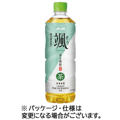 アサヒ飲料 颯 620mL ペットボトル 1ケース(24本)