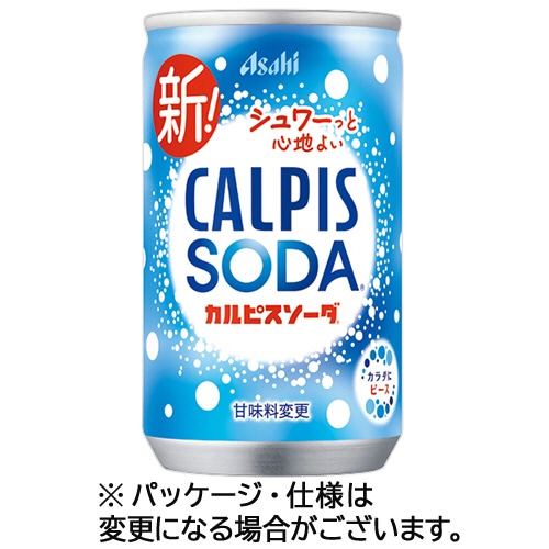アサヒ飲料 カルピスソーダ 160mL 缶 1セット(60本:30本×2ケース)