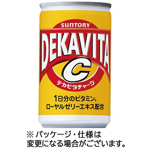 サントリー デカビタC 160mL 缶 1セット(60本:30本×2ケース)