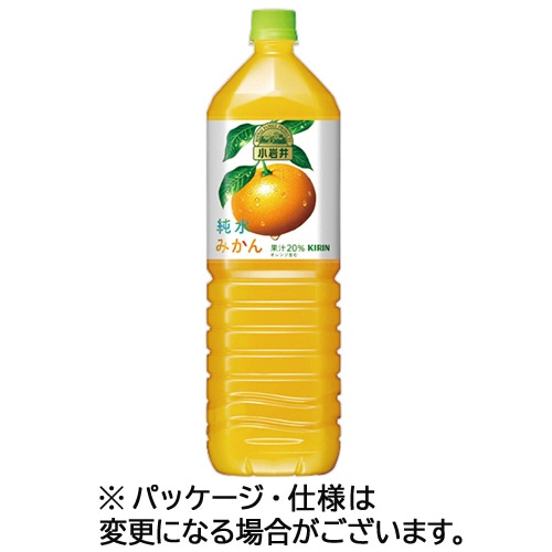 キリンビバレッジ 小岩井 純水みかん 1.5L ペットボトル 1ケース(8本)