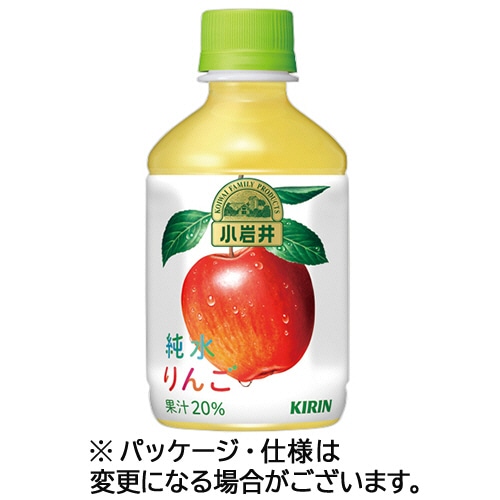 キリンビバレッジ 小岩井 純水りんご 280mL ペットボトル 1ケース(24本)