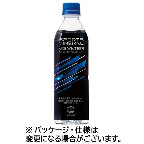 赤穂化成 スポーツミネラルMGウォーター 500ml ペットボトル 1セット(48本:24本×2ケース)