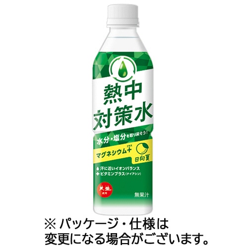 赤穂化成　熱中対策水　日向夏味　５００ｍＬ　ペットボトル　１セット（４８本：２４本×２ケース）
