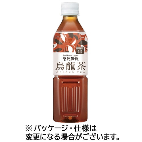 ハルナプロデュース 茶匠伝説 烏龍茶 500mL ペットボトル 1セット(48本:24本×2ケース)
