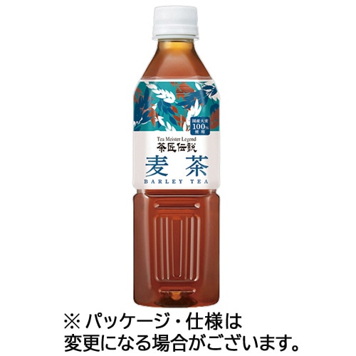 ハルナプロデュース 茶匠伝説 麦茶 500mL ペットボトル 1セット(48本:24本×2ケース)