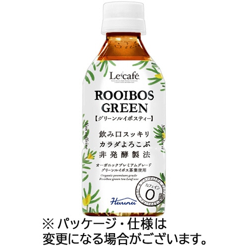 ハルナプロデュース ルカフェ ルイボスグリーン 350mL ペットボトル 1セット(48本:24本×2ケース)