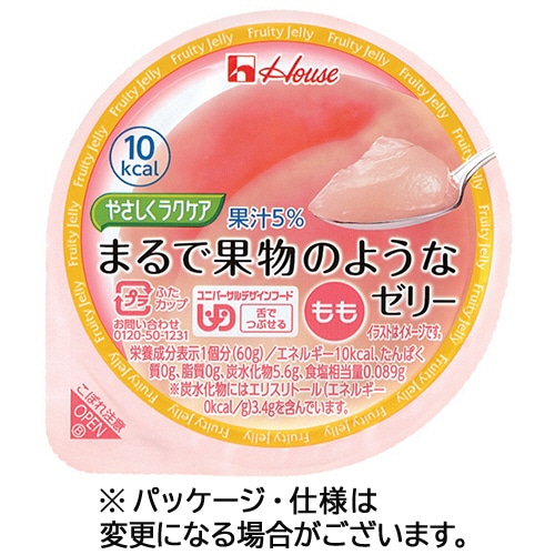 ハウス食品 やさしくラクケア まるで果物のようなゼリー もも 60g 1セット(48個)