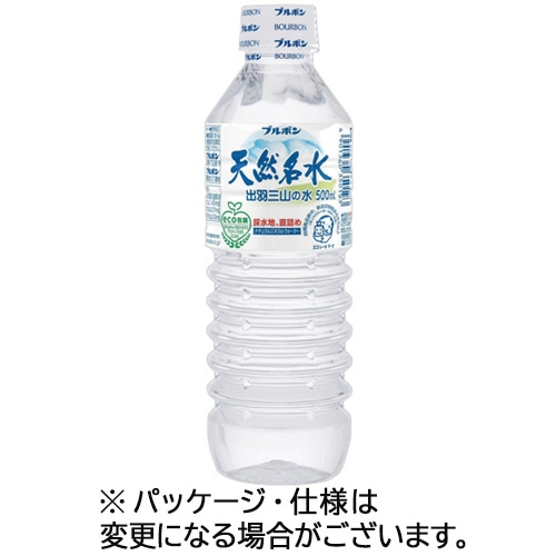 ブルボン 天然名水出羽三山の水 500mL ペットボトル 1ケース(24本)