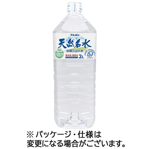 ブルボン 天然名水出羽三山の水 2L ペットボトル 1ケース(6本)