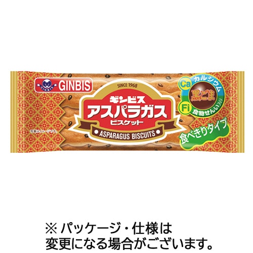 ギンビス アスパラガス 17g(標準7本) 1セット(12袋)