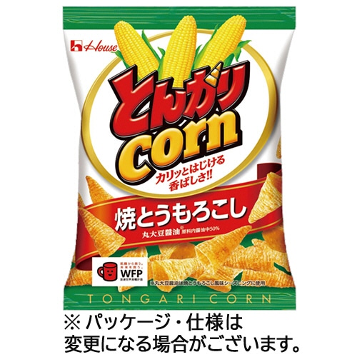 ハウス食品 とんがりコーン 焼とうもろこし 21g/パック 1セット(20パック)