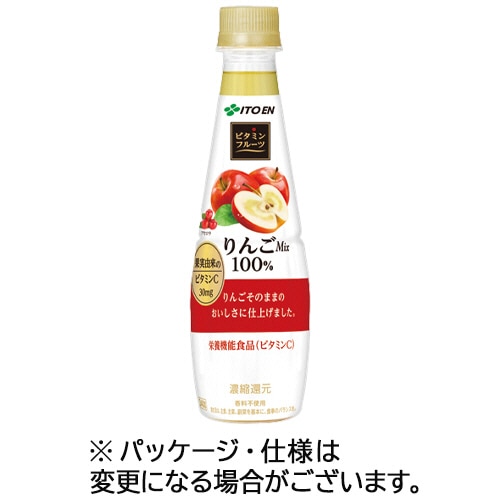 伊藤園 ビタミンフルーツ りんごMix 100% 340g ペットボトル 1ケース(24本)