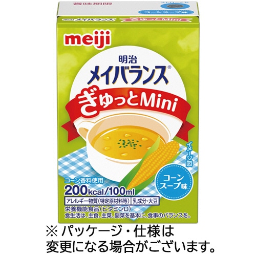 明治 メイバランスぎゅっとMini コーンスープ味 100mL 紙パック 1セット(24本)