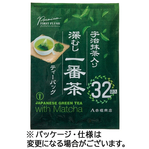 赤堀商店 宇治抹茶入り 深むし一番茶ティーバッグ 1セット(96バッグ:32バッグ×3袋)