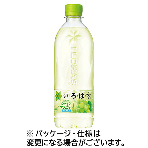 コカ・コーラ　い・ろ・は・す　シャインマスカット　５４０ｍＬ　ペットボトル　１セット（４８本：２４本×２ケース）