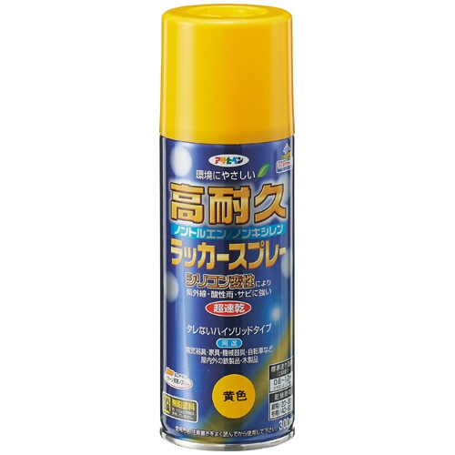 アサヒペン 高耐久ラッカースプレー 300mL 黄色 AP5112 1セット(6本)