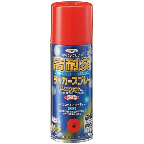 アサヒペン 高耐久ラッカースプレー 300mL 赤 AP5119 1セット(6本)