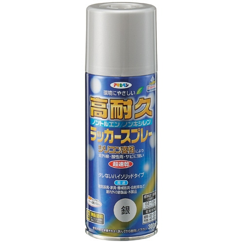 アサヒペン 高耐久ラッカースプレー 300mL 銀 AP5133 1セット(6本)