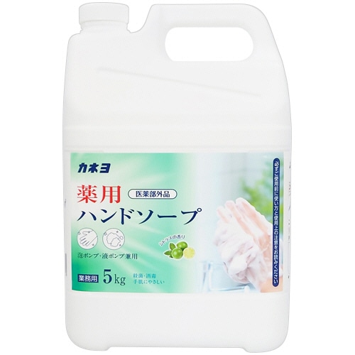 カネヨ石鹸 カネヨ 薬用ハンドソープ 業務用 5kg 1セット(3本)