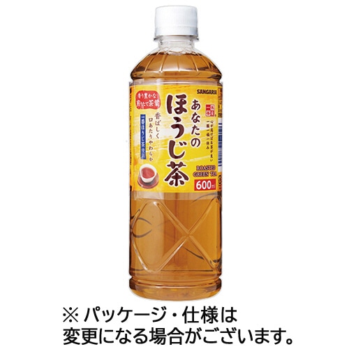 サンガリア あなたのほうじ茶 600mL ペットボトル 1セット(72本:24本×3ケース)