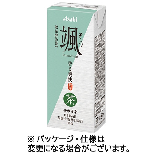 アサヒ飲料 颯 250mL 紙パック 1ケース(24本)