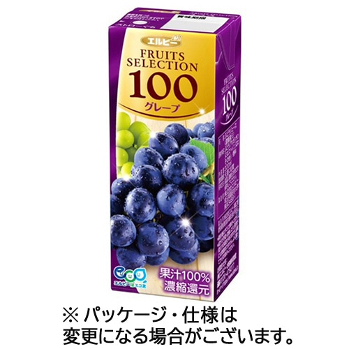 エルビー フルーツセレクション グレープ100 200mL 紙パック 1セット(72本:24本×3ケース)