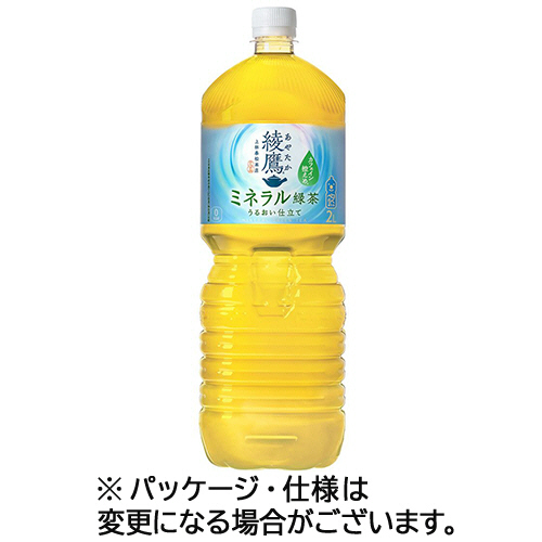 コカ・コーラ　綾鷹　ミネラル緑茶　２Ｌ　ペットボトル　１セット（１２本：６本×２ケース）