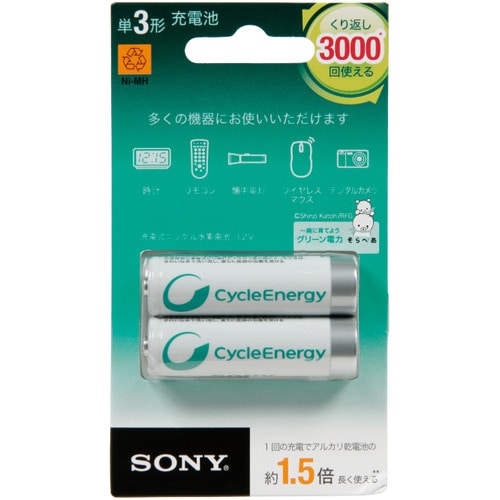 ソニー ニッケル水素充電池 サイクルエナジーシルバー 単3形 NH-AA-2BRA 1セット(4本:2本×2パック)