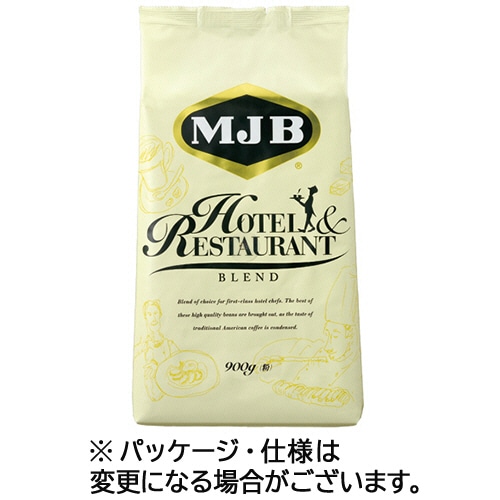 MJB ホテル&レストランブレンド レギュラー 900g(粉)/袋 1セット(3袋)