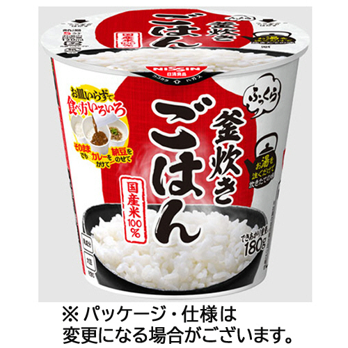 日清食品　日清　ふっくら釜炊きごはん　７２ｇ　１ケース（６食）