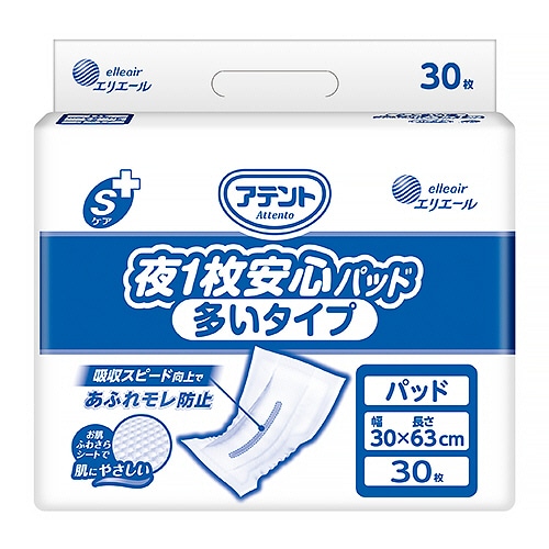 大王製紙　アテント　Ｓケア　夜１枚安心パッド　多いタイプ　１セット（９０枚：３０枚×３パック）