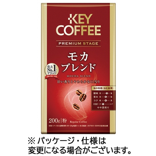 キーコーヒー VP(真空パック) プレミアムステージ モカブレンド 200g(粉)/パック 1セット(3パック)