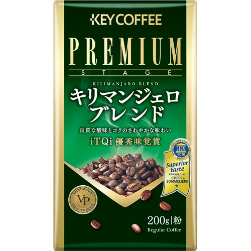 キーコーヒー VP(真空パック) プレミアムステージ キリマンジェロブレンド 200g(粉)/パック 1セット(3パック)