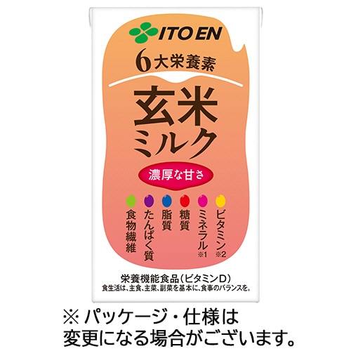 伊藤園 なめらか玄米ミルク プラス6大栄養素 125ml 紙パック 1ケース(18本)