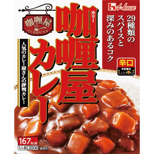 ハウス食品 カリー屋カレー 辛口 200g 1セット(10食)