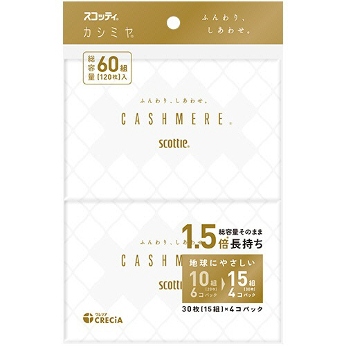 日本製紙クレシア　スコッティ　カシミヤ　ポケットティッシュ　１５組／個　１セット（１９２個：４個×４８パック）